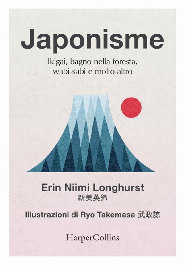 Japonisme: ikigai, bagno nella foresta, wabi-sabi e molto altro di Erin Niimi Longhurst (COLL. 158.1 LON)